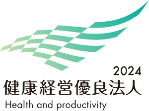 健康経営優良法人